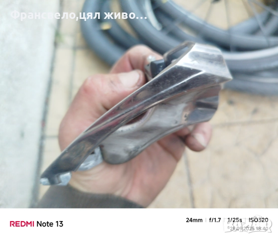 Дерайлъор за велосипед колело Shimano xtr