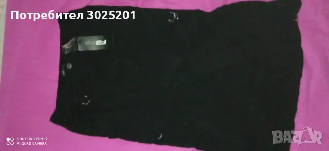 Супер Фешън!!! МАКСИ Дамска Дълга Пола с канти и ленти ХЛ ХХЛ ХХХЛ , снимка 12 - Поли - 50441583