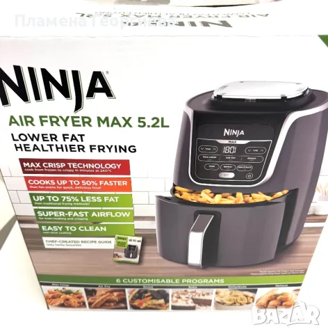 Фритюрник с горещ въздух Ninja Air  , 6 функции за готвене, 5.2л, Сив/Черен, снимка 6 - Уреди за готвене на пара - 46986208