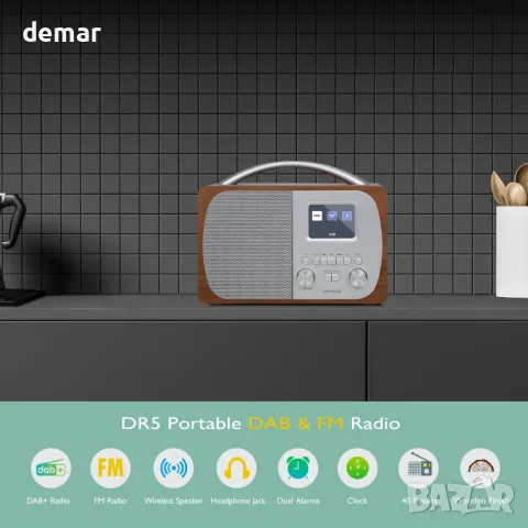 LEMEGA DR5 Преносимо DAB/DAB+ цифрово радио, Bluetooth високоговорител с FM радио, снимка 2 - Радиокасетофони, транзистори - 47509709