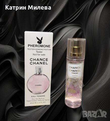 Chanel Chance EDP 45 ml - ТЕСТЕР за жени, снимка 1 - Дамски парфюми - 45277397