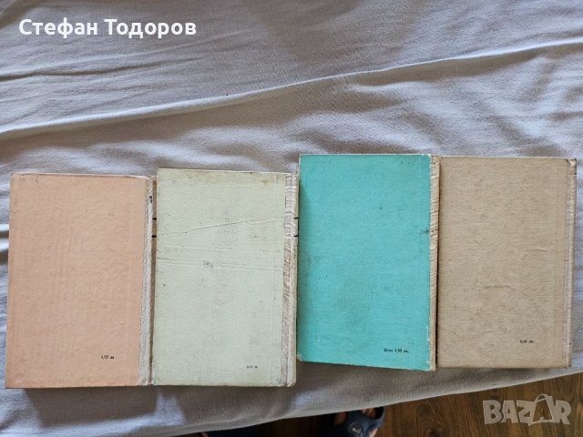 Няколко книги на Димитър Талев, снимка 2 - Други - 45905043