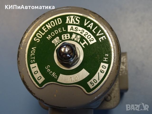 магнет вентил KURODA KKS AS-2202 solenoid valve 100VAC 16Bar, снимка 3 - Резервни части за машини - 46129005