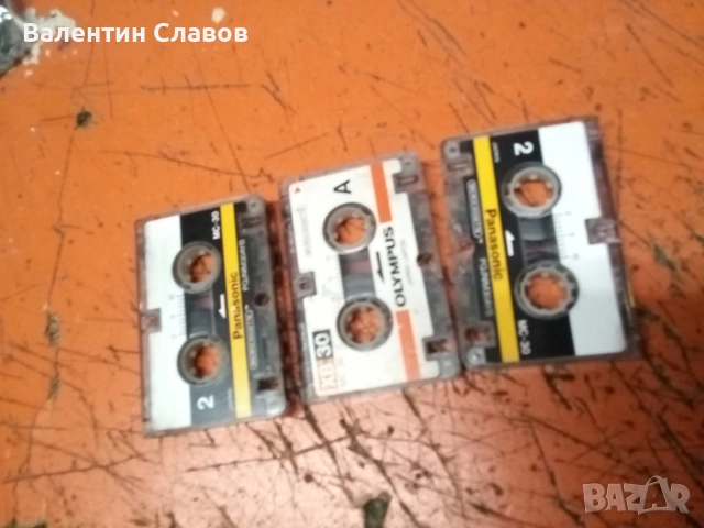 Мини аудио касети MC-30