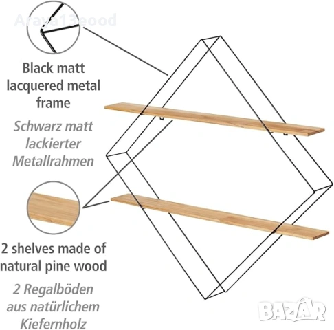 Стенна етажерка от борово дърво и метал WENKO, снимка 4 - Други - 53333679
