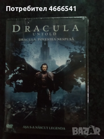 Продавам филми с български субтитри цена 10 лева, снимка 8 - DVD филми - 52803954