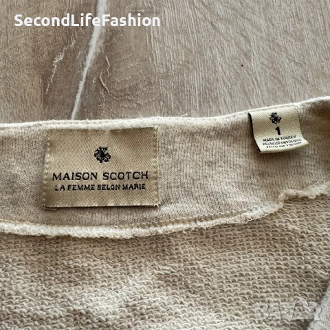 MAISON SCOTCH La Femme Selon Marie  размер S бежово памучно жилетка с отворена предна част, снимка 2 - Жилетки - 53505475