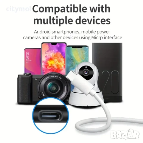TYPE C кабел за видеокамери, GSM и др. - 5 метра, снимка 3 - USB кабели - 50639782