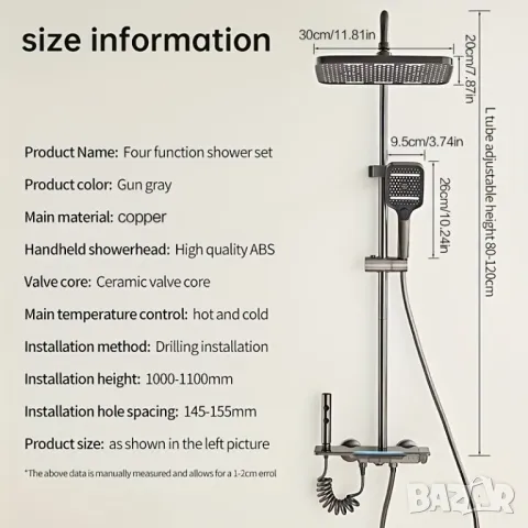 💎 Луксозен Душ – Най-Високо Качество! 💎, снимка 7 - Душове - 50081910