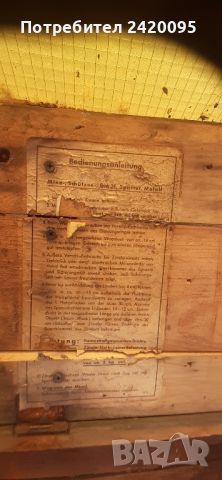  стар дървен сандък за муниции-15лв, снимка 2 - Колекции - 45887191