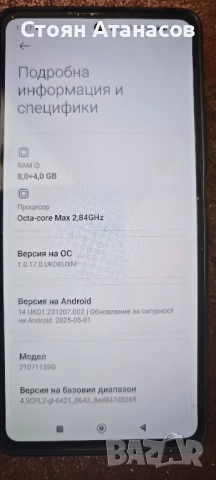 xiaomi 11 t pro, снимка 7 - Xiaomi - 51775354