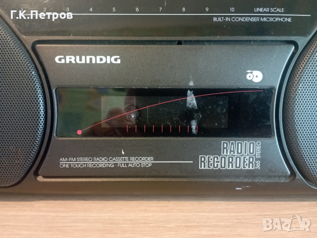 Касетофон "Grundig"RR365, снимка 5 - Радиокасетофони, транзистори - 44953195