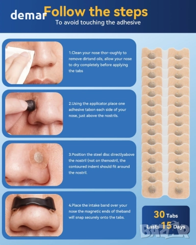 Магнитни ленти за нос с калъф за съхранение, 30 бр., устройства против хъркане,универсално прилягане, снимка 7 - Други стоки за дома - 51777797