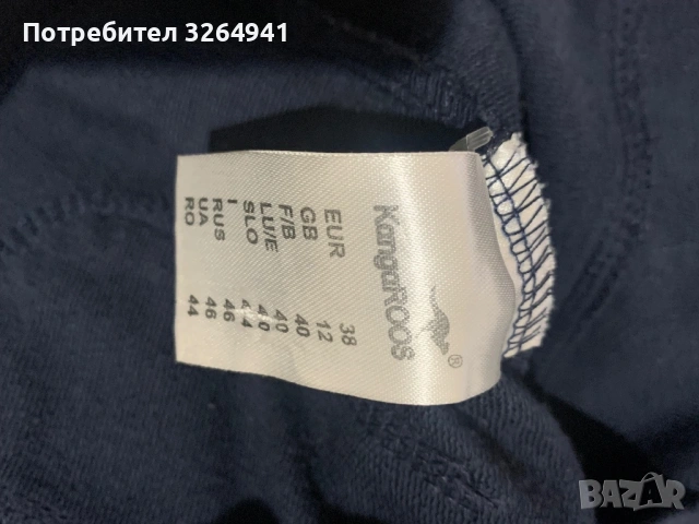 Спортно елегантно сако, снимка 4 - Сака - 53569201