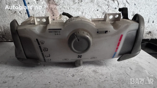 Климатичен блок / панел / табло зa Peugeot 107 - 55900-0H020 / P69610001A71P1V