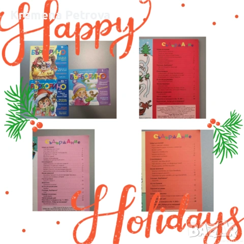 Доставка до СПИДИ АВТОМАТ 2,14€ -детски книжки-приказки,задачи,стикери, снимка 10 - Детски книжки - 53518197