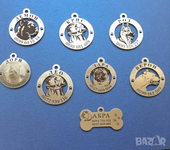 Лазерно рязане и гравиране на медальони за кучета от неръждаема стомана  , снимка 2 - Други стоки за животни - 51173445