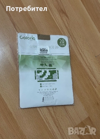 Чорапогащник ликра Л размер , снимка 2 - Бельо - 52950495