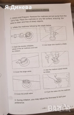 Надуваем дюшек KMZ с 2 възглавници, снимка 8 - Къмпинг мебели - 52851911