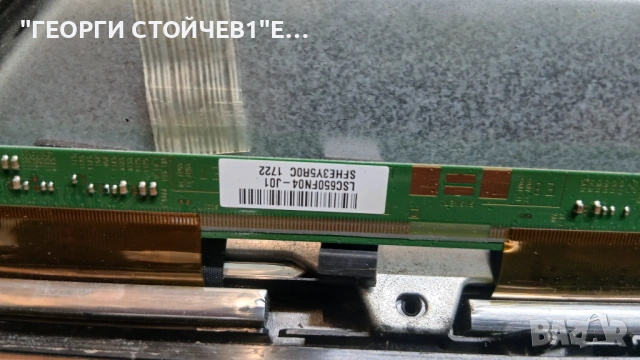 LC-65CUG8062E  T.MS6488E.U703 PW.198W2.711  LY.2Q901G001  LSC650FN04-J01  15Y_65_FU11BPCMTA4V0.4, снимка 8 - Части и Платки - 53060965