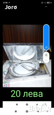 старинни предмети, снимка 18 - Антикварни и старинни предмети - 51232717