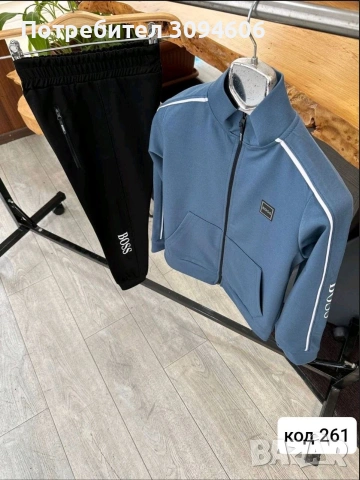 За 8 годишни топ комплекти, снимка 18 - Детски комплекти - 53079682