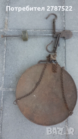 Кантар паланца 2 броя 