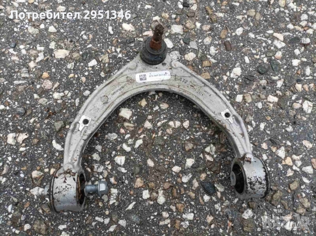 Горен преден носач Porsche Panamera GTS 97034105123, снимка 2 - Части - 52121818