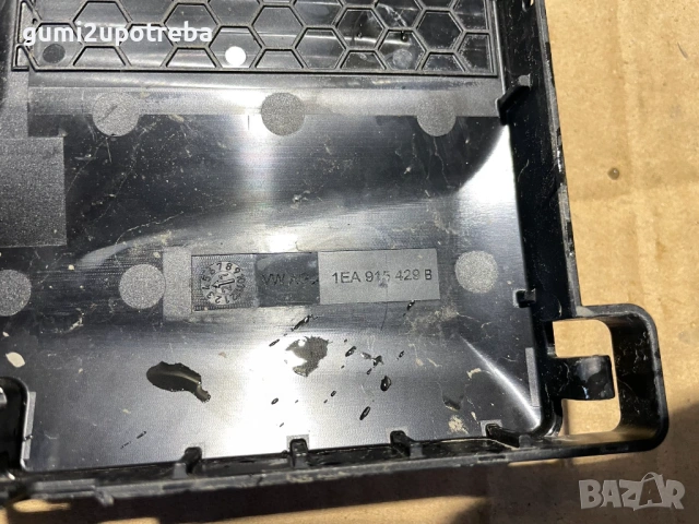 Капак Кутия Положителна Клема 1EA915429B Volkswagen ID.3 E11 pro, снимка 3 - Аксесоари и консумативи - 53505120