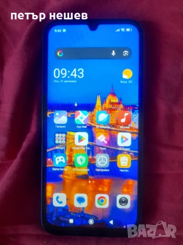 Хиоми редми 15с.256гб и 8+8 рам.