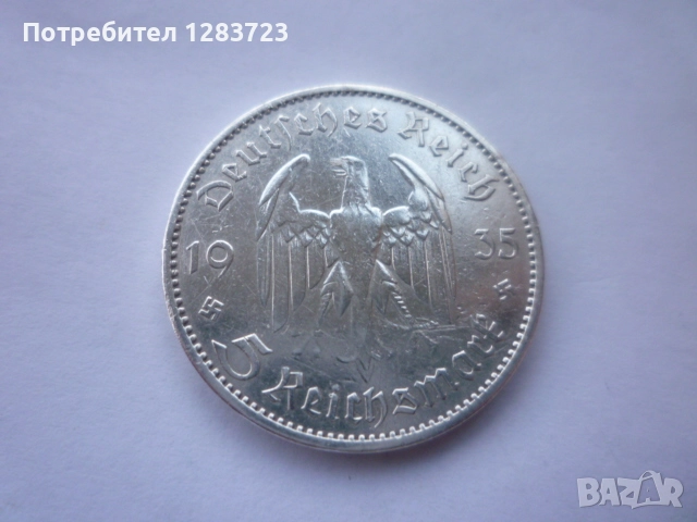 5 райхс марки 1935 година, снимка 3 - Нумизматика и бонистика - 52983486