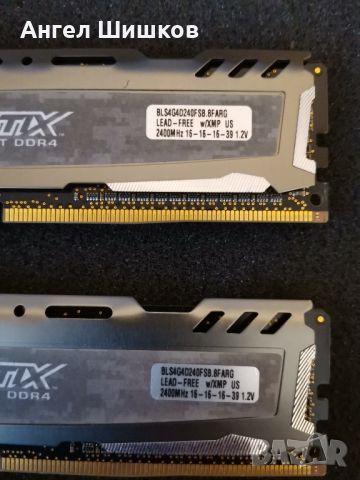 RAM Рам памет Crucial Ballistix Sport 2x4GB 8GB DDR4 2400Mhz , снимка 2 - RAM памет - 46295902