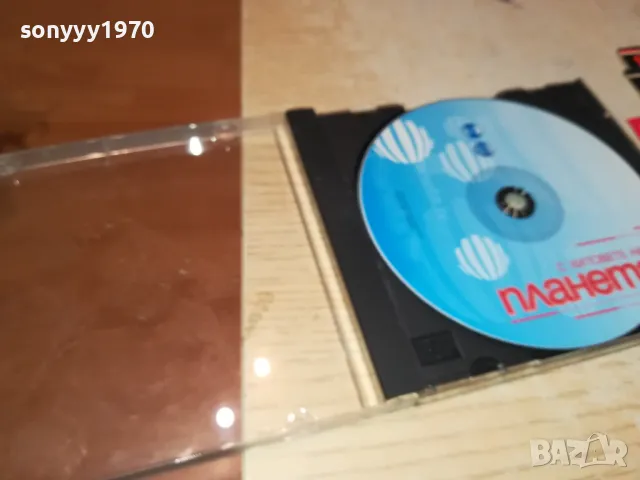 С ХИТОВЕТЕ НА ПЛАНЕТА 2403251938, снимка 3 - CD дискове - 49623555