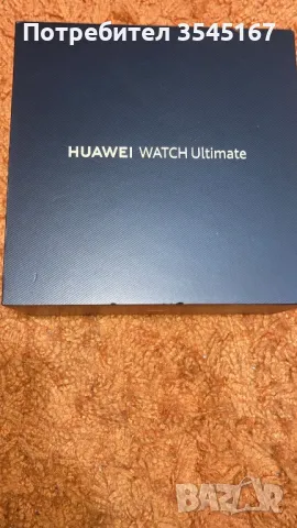 Смартчасовник  Huawei Watch Ultimate, снимка 5 - Смарт часовници - 49469671