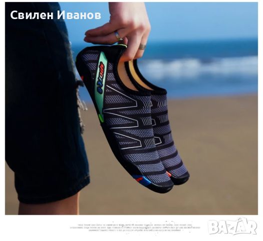 Мъжки аква обувки от бързосъхнеща материя и неплъзгаща се гумена подметка X SHOE, снимка 6 - Други - 46334335