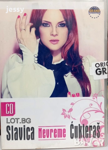 Slavica Cukteras - Колекция дискове, снимка 2 - CD дискове - 37761162