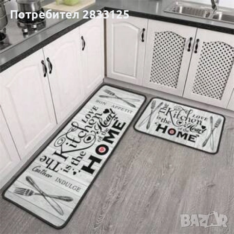 Комплект водоустойчиви постелки за кухня, различни цветове, снимка 14 - Килими - 53760225