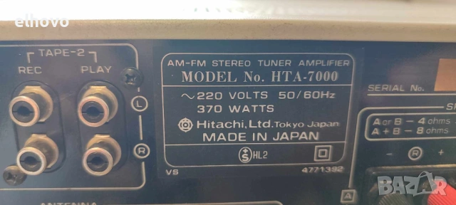 Стерео усилвател с тунер Hitachi HTA-7000, снимка 6 - Ресийвъри, усилватели, смесителни пултове - 53462338