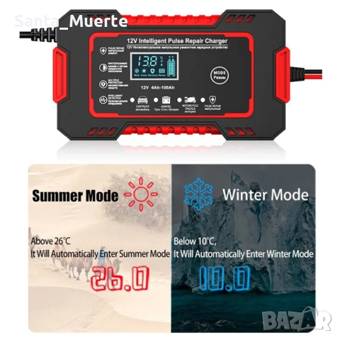 Интелигентно зарядно за автомобил, мотоциклет, смарт зареждане 6A 12V с цифров LCD дисплей, снимка 3 - Аксесоари и консумативи - 45012397