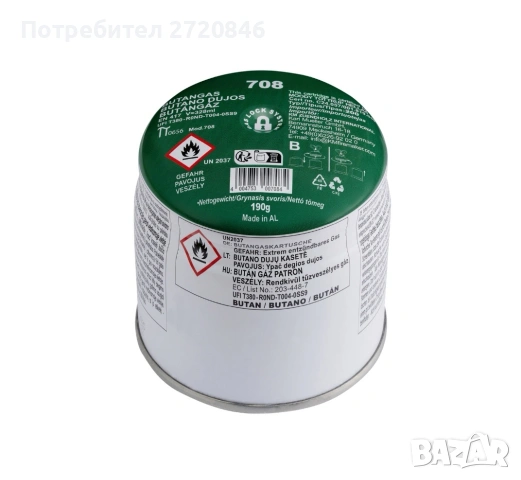 комплект газова горелка Парксайд /Parkside , снимка 2 - Други инструменти - 53442442