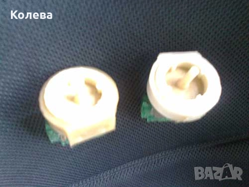 Ключета Шау-Бау, снимка 3 - Друга електроника - 52250216