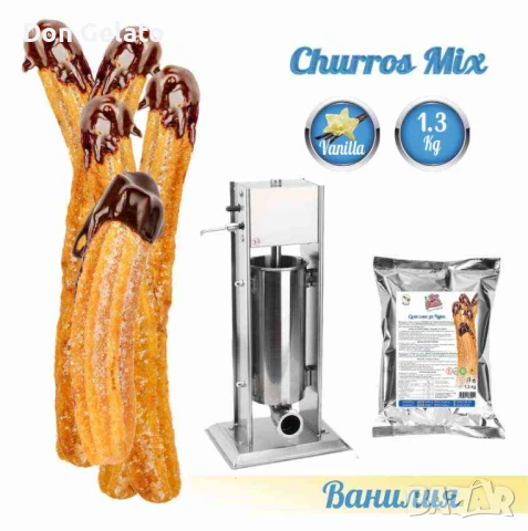 Суха смес за Чурос ВАНИЛИЯ