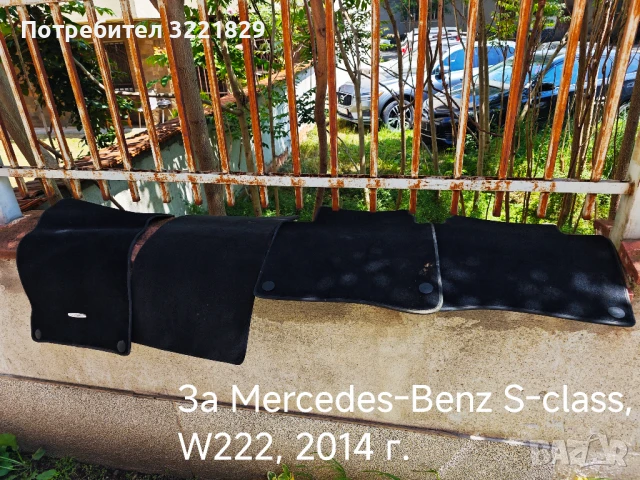 Оригинални стелки за различни автомобили