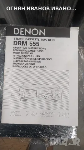 Denon DRM-555, отличен

, снимка 3 - Декове - 47441934