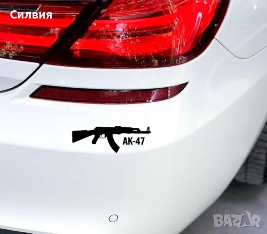 Стикер за автомобил Калашник AK-47 - 2 модела, снимка 1 - Аксесоари и консумативи - 48624521