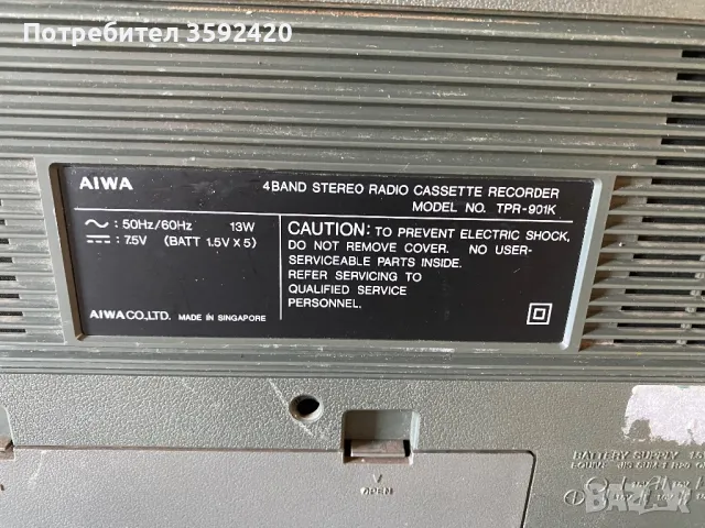 Aiwa Tpr-901K, снимка 6 - Радиокасетофони, транзистори - 49587827