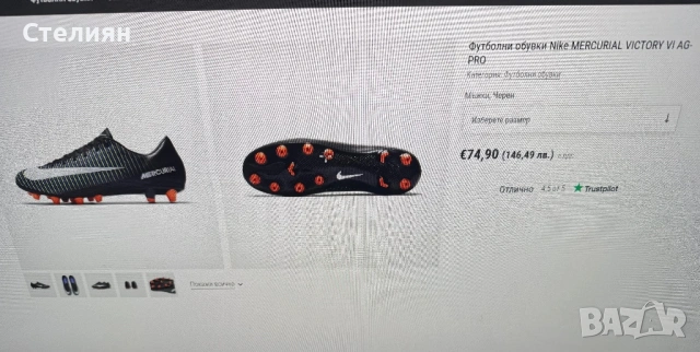 Здравейте, продавам бутонки Mercurial Victory VI FG номер 40.5, снимка 5 - Футбол - 53097278