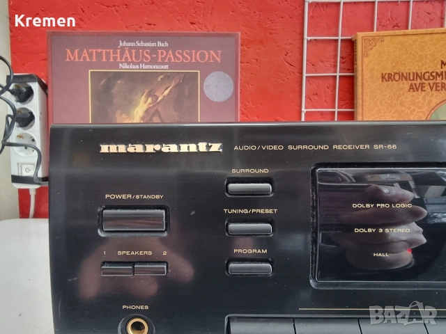 Receiver MARANTZ SR 66