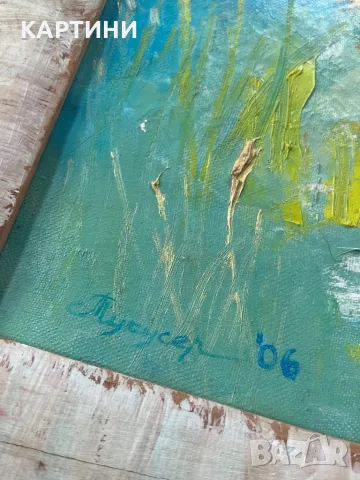 Людмила (Йона) Тукусер интересна картина 2006 година, снимка 2 - Картини - 50348419