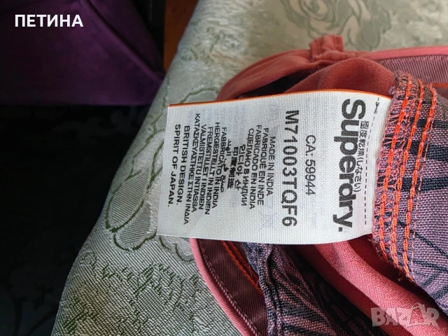 Super Dry мъжки къси панталони , снимка 4 - Къси панталони - 51317068